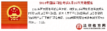 2014˾Ա